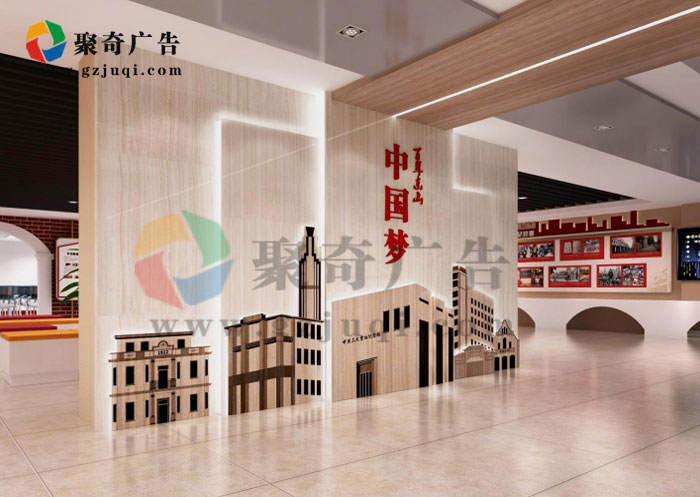 党建展厅策划方案-聚奇广告 党建展厅策划方案-聚奇广告