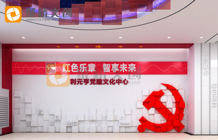 党支部党建品牌建设 党支部党建品牌建设