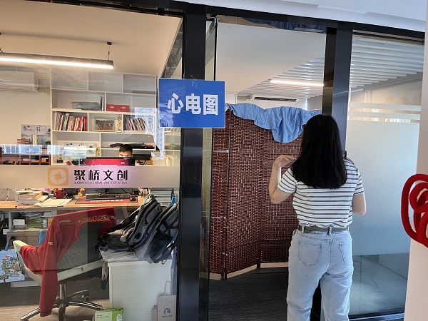 微信图片_20230710113657.jpg 微信图片_20230710113657.jpg