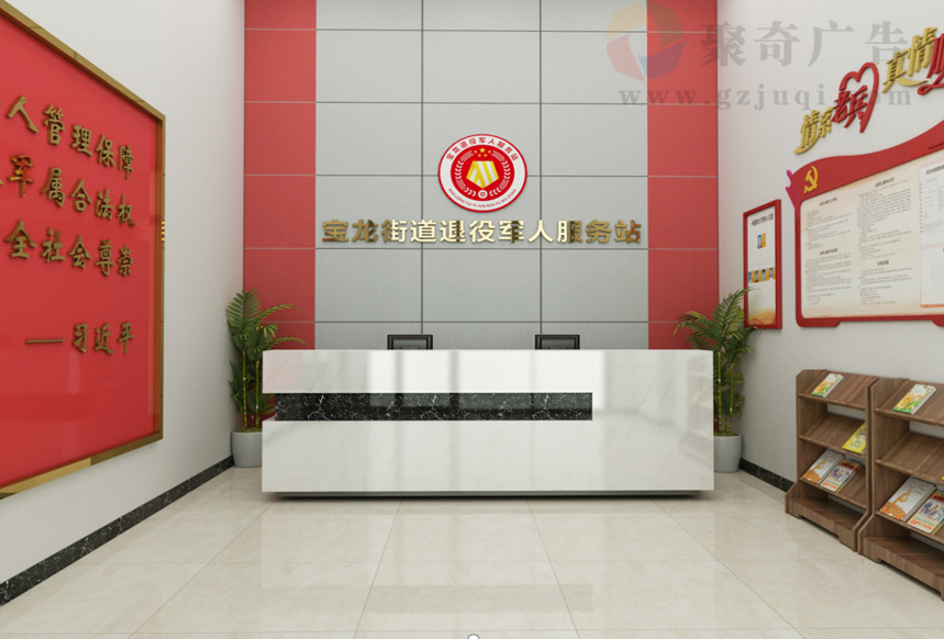 退役军人服务站1.jpg 退役军人服务站1.jpg