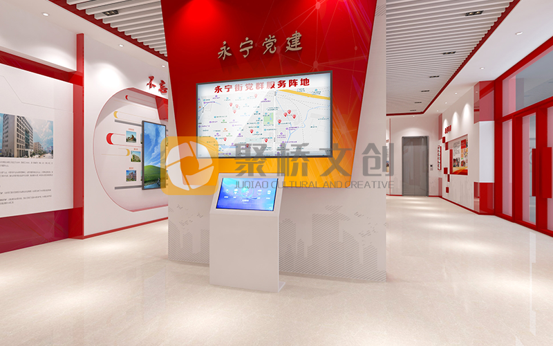 政府部门党建展馆 政府部门党建展馆