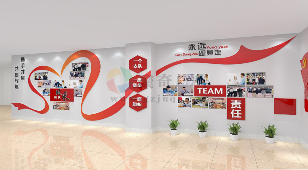 企业党建展馆 企业党建展馆