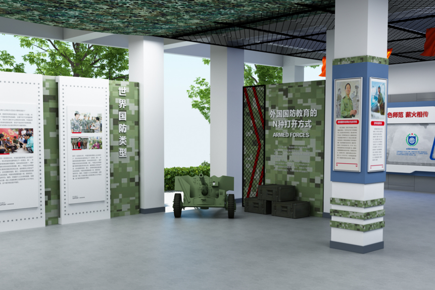 国防教育训练基地 国防教育训练基地