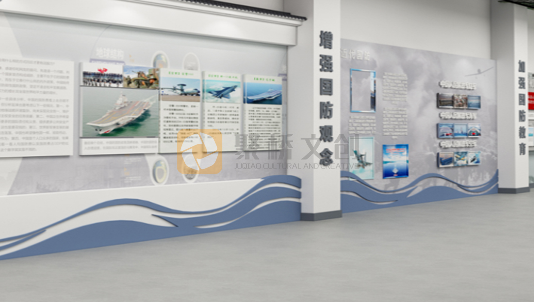 数字化国防教育基地 数字化国防教育基地