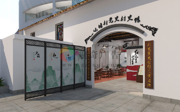 乡村党建文化建设 乡村党建文化建设