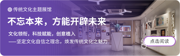 传统文化展馆、非遗馆、村史馆建设