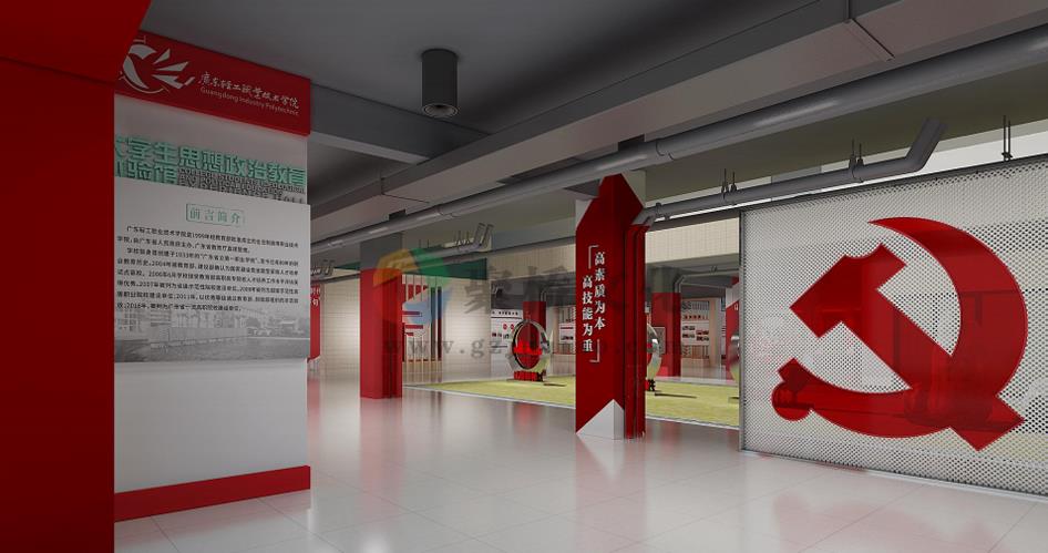 校园党建展馆 校园党建展馆