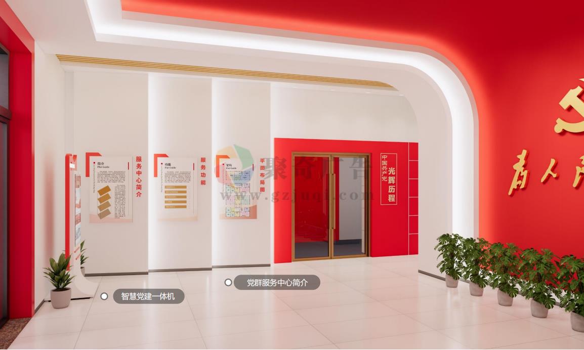 党建展馆建设 党建展馆建设