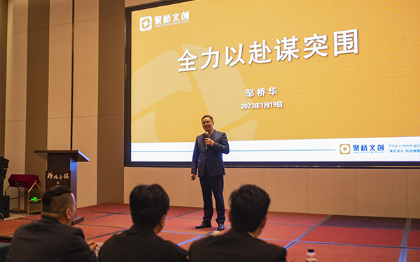 聚桥文创 聚桥文创