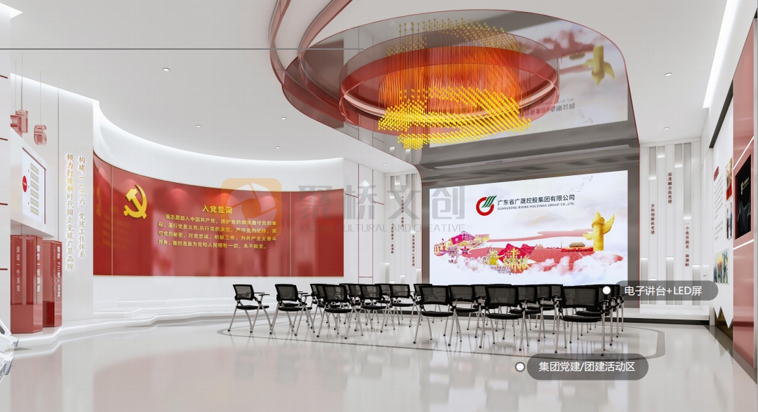 深圳国企党建展厅设计 深圳国企党建展厅设计