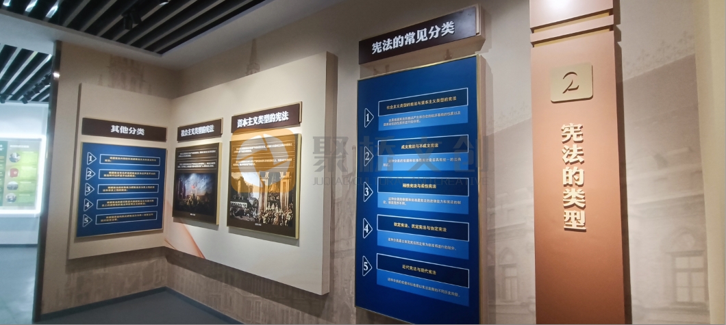 普法宣传阵地 普法宣传阵地