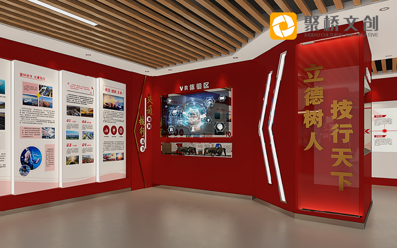 大学生思政教育体验馆设计 大学生思政教育体验馆设计