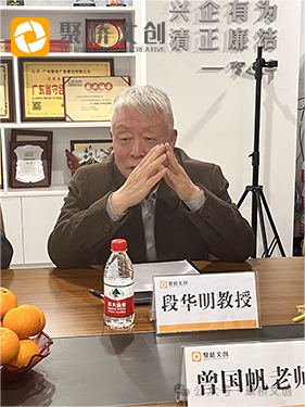 段教授发表讲话 段教授发表讲话