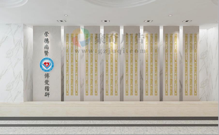 医院党建文化展厅建设 医院党建文化展厅建设