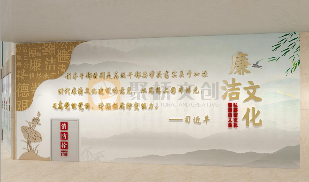 企业党建廉洁文化展厅 企业党建廉洁文化展厅