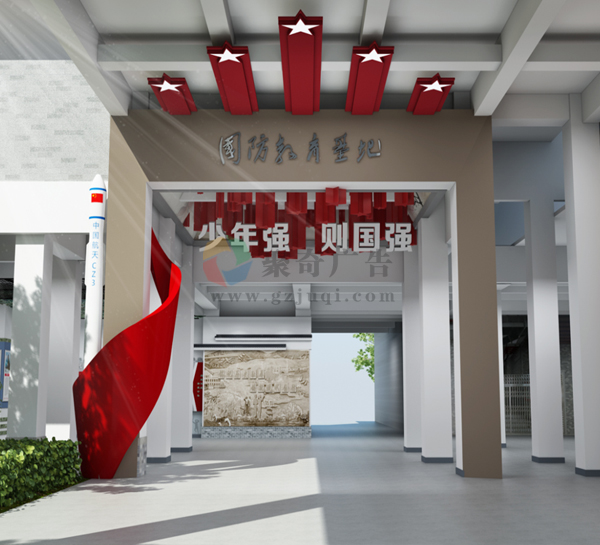 国防教育研学基地设计 国防教育研学基地设计