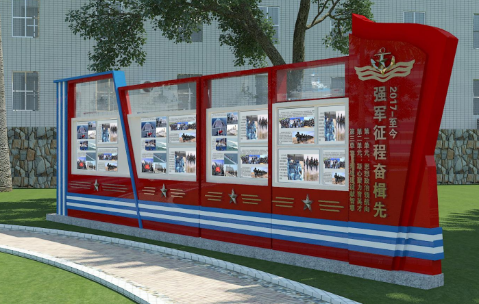 中小学国防教育基地设计 中小学国防教育基地设计