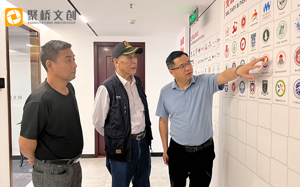 聚桥文创 聚桥文创