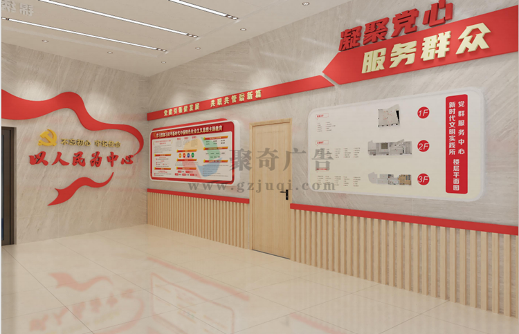 党建展馆设计效果图 党建展馆设计效果图