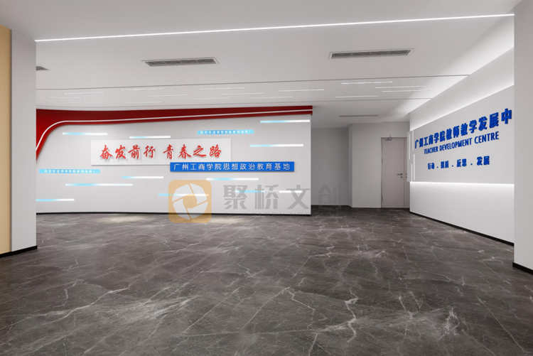 思政教育馆设计 思政教育馆设计