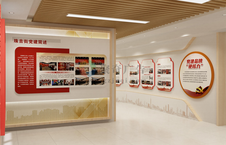 党建展馆设计 党建展馆设计