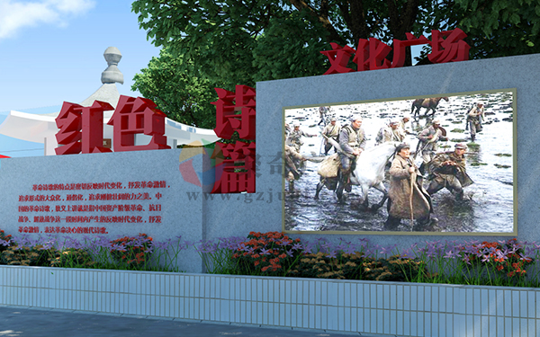 党建文化建设 党建文化建设