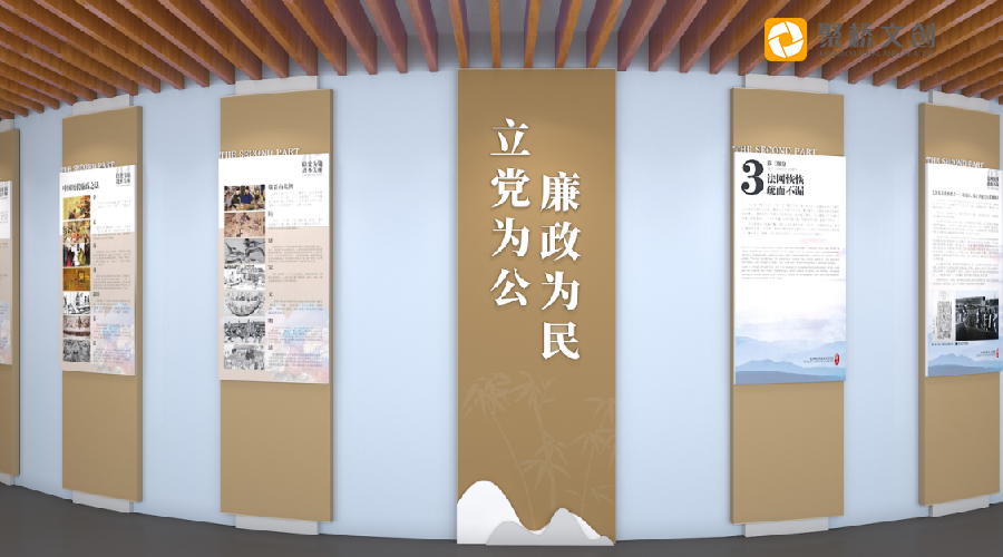 思政体验馆 思政体验馆