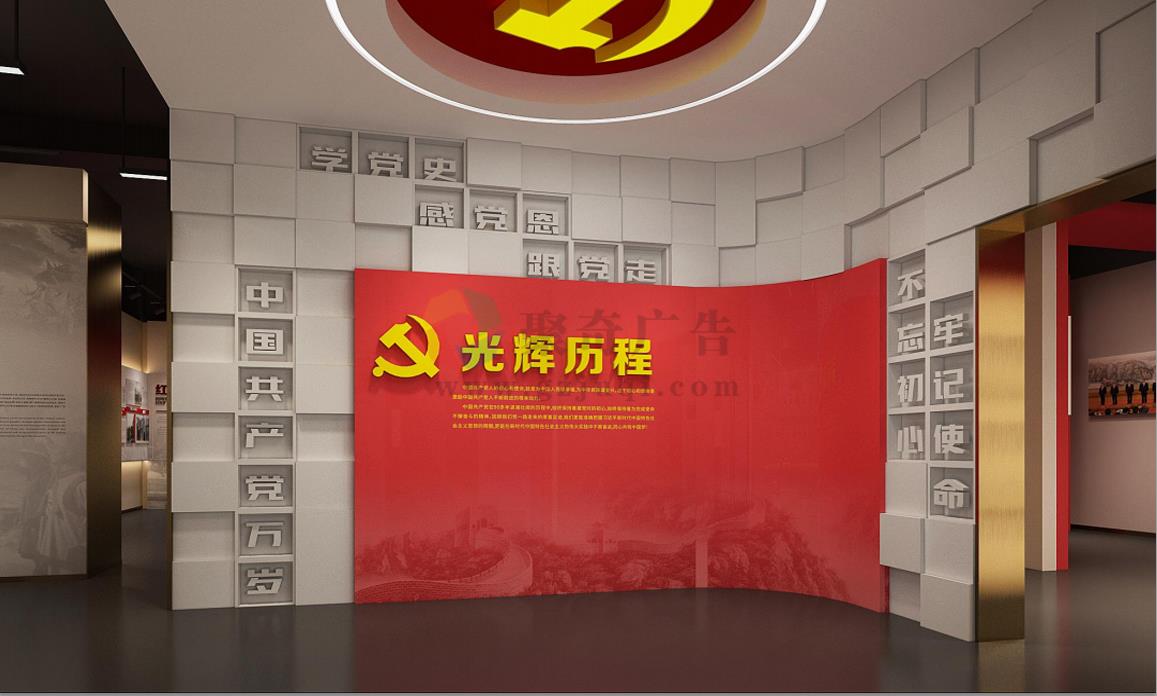 党建主题墙设计 党建主题墙设计