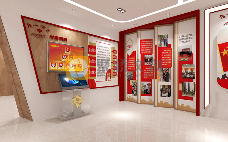 国企党建馆设计 国企党建馆设计