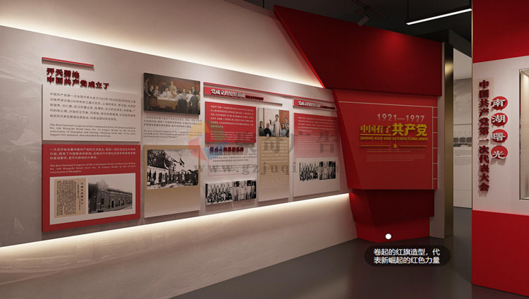 党建展厅设计施工 党建展厅设计施工