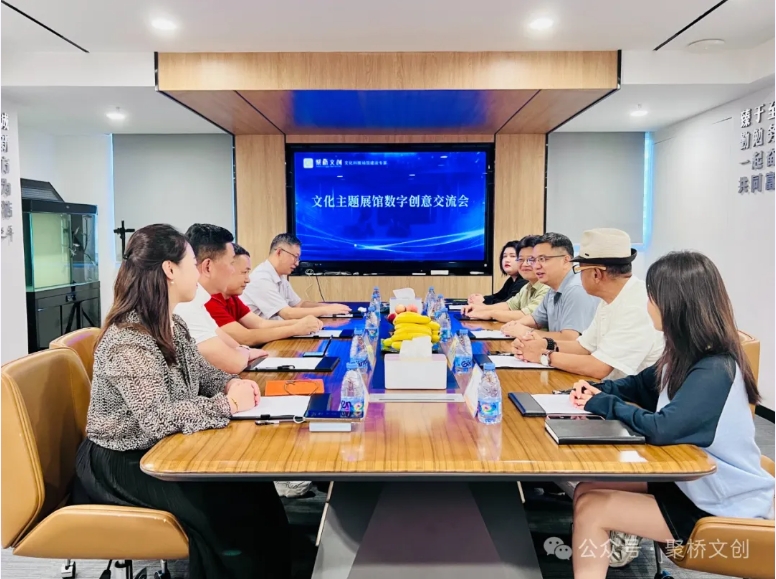 聚桥文创 聚桥文创