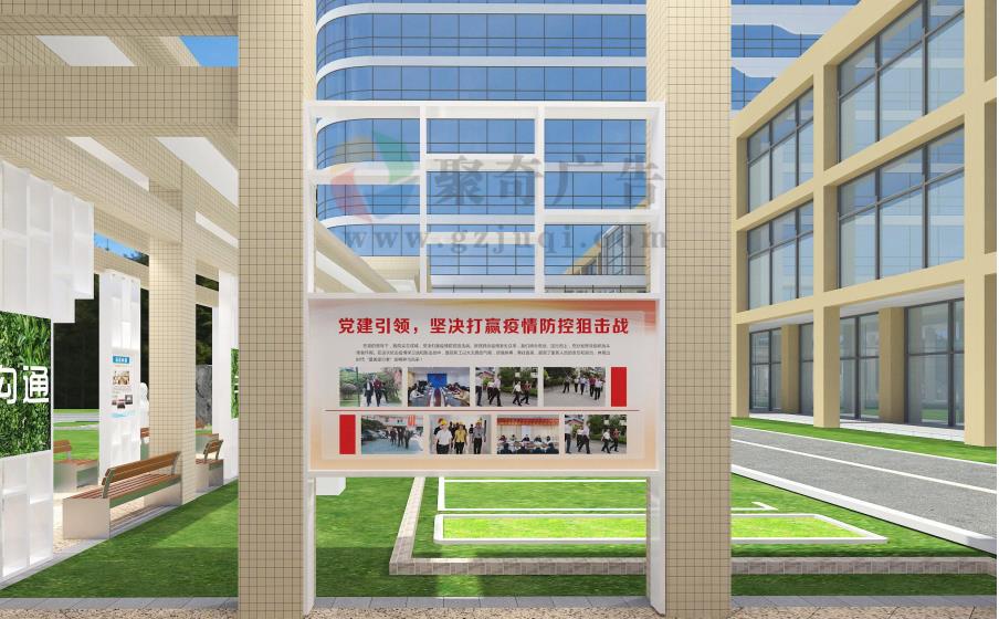 中医院导视文化设计 中医院导视文化设计