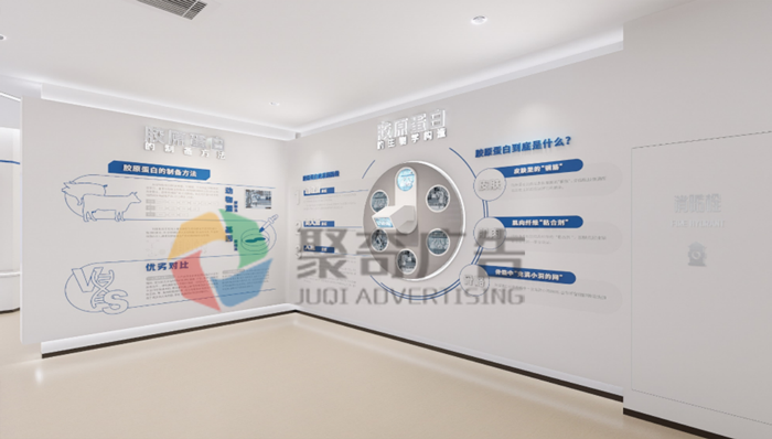 生物医药企业互动式白蛋白展示设计—聚奇广告