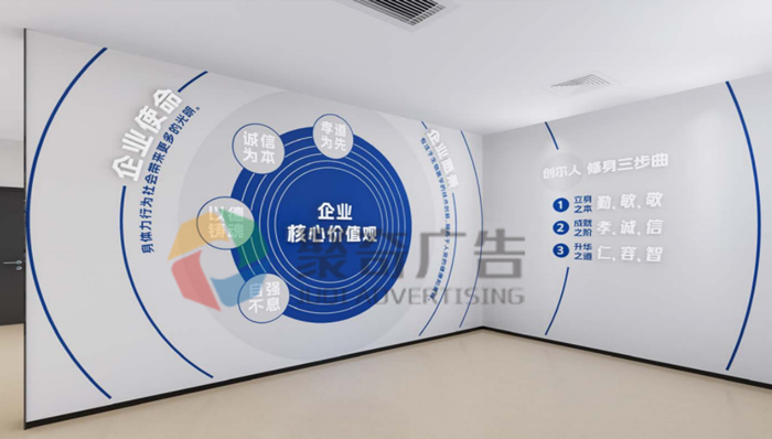 生物医药公司企业文化展示设计—聚奇广告