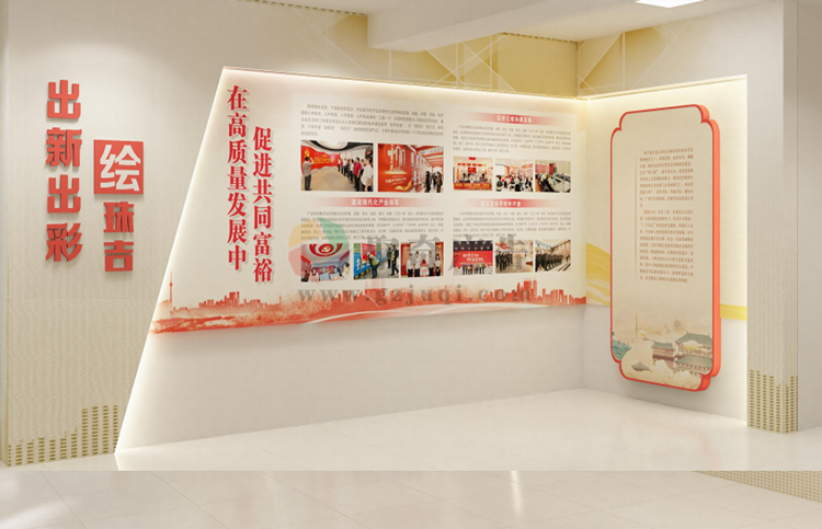 智慧党建展厅设计 智慧党建展厅设计