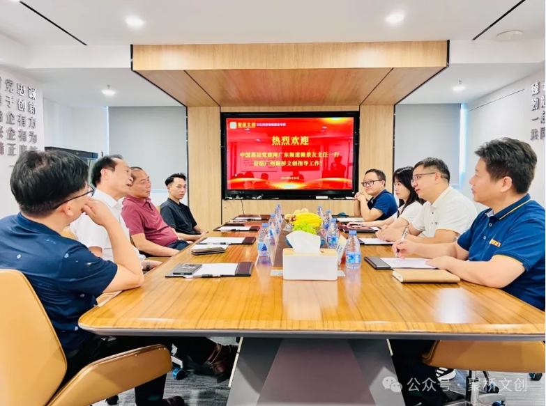 聚桥文创 聚桥文创