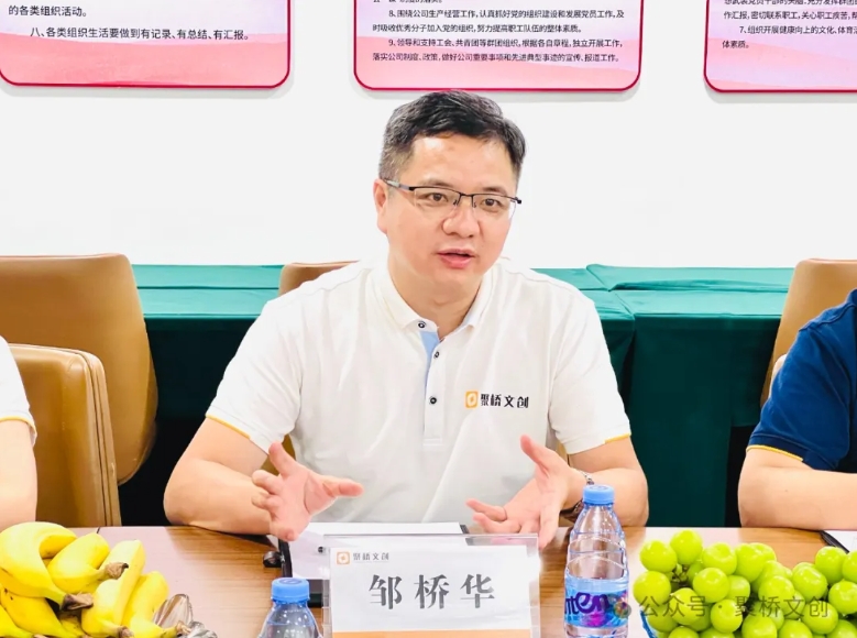 聚桥文创 聚桥文创