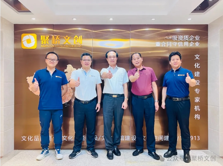 聚桥文创 聚桥文创