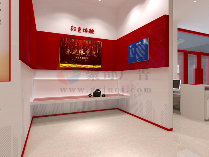 智慧党建展馆设计 智慧党建展馆设计