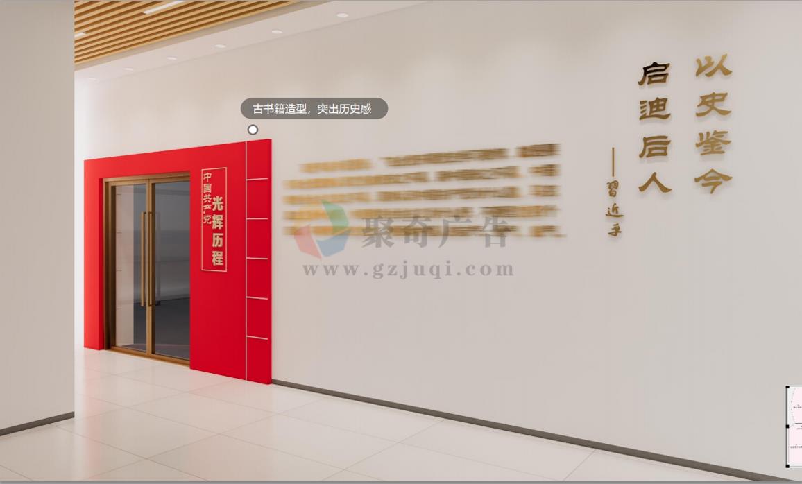 高校数字党建展馆设计 高校数字党建展馆设计