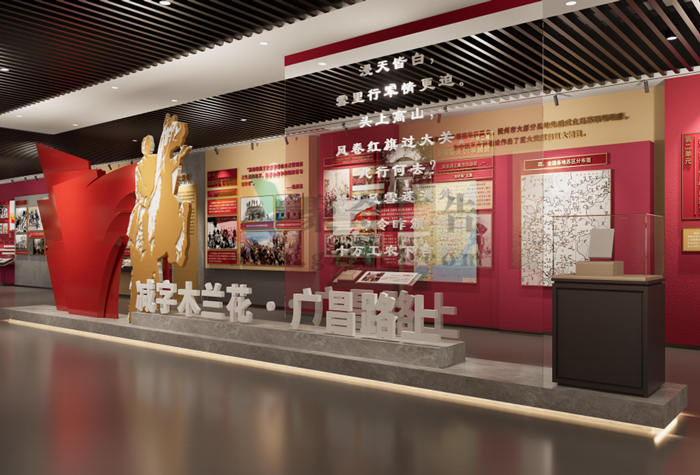 红色教育基地设计 红色教育基地设计