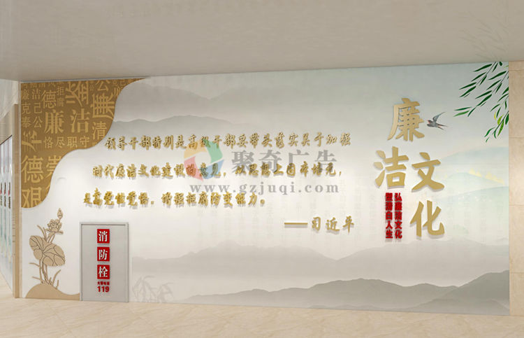 廉洁文化长廊设计 廉洁文化长廊设计