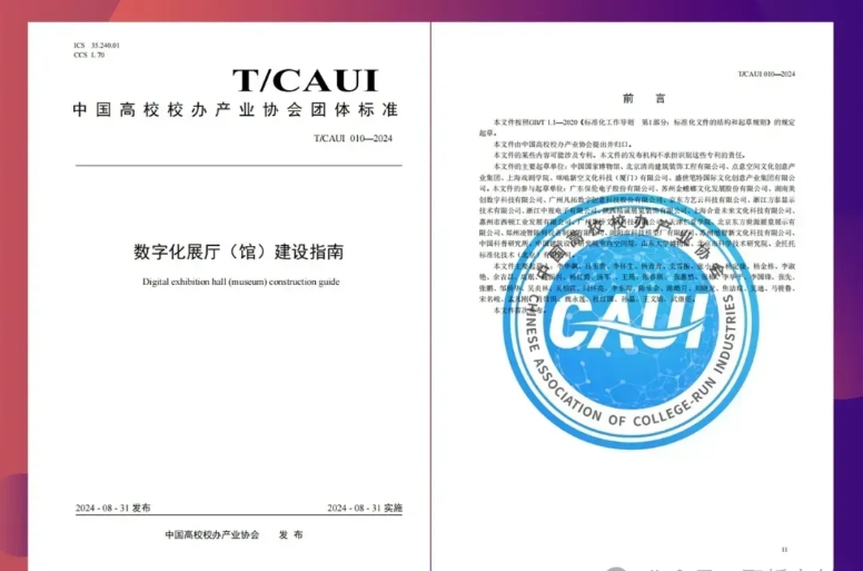 微信截图_20241014111033.png 微信截图_20241014111033.png