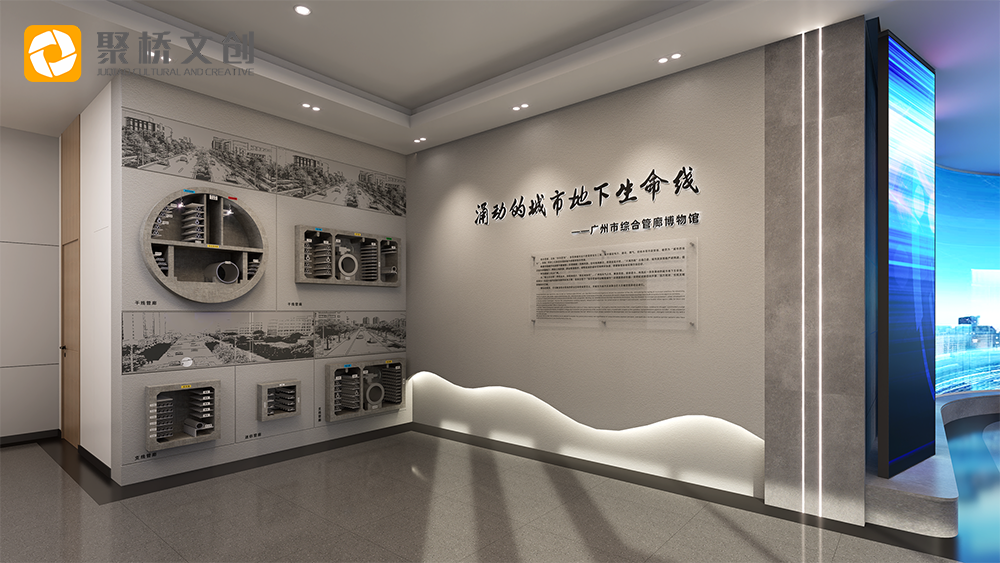 聚桥文创博物馆 聚桥文创博物馆