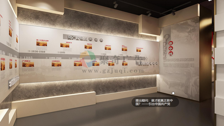 党建展馆设计 党建展馆设计