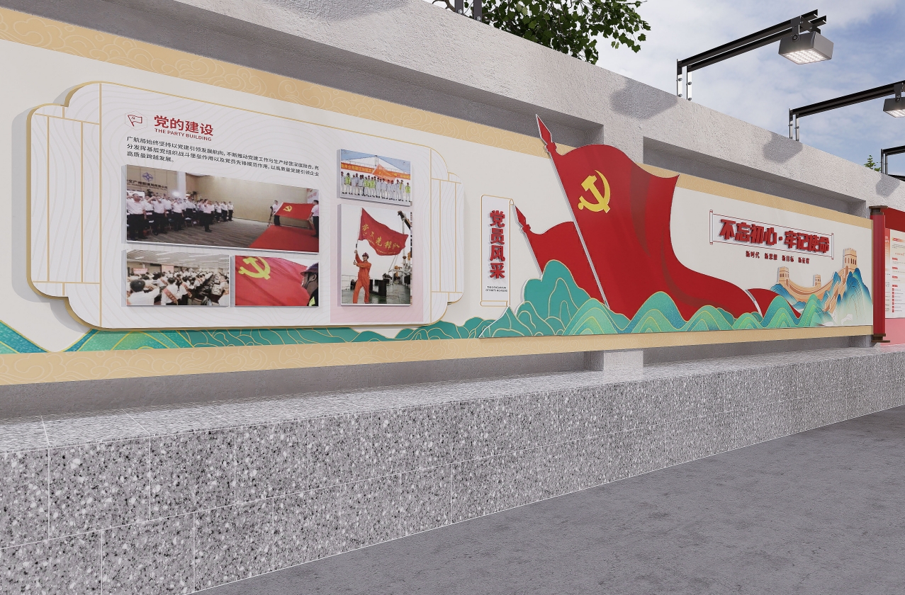 党建文化长廊 党建文化长廊