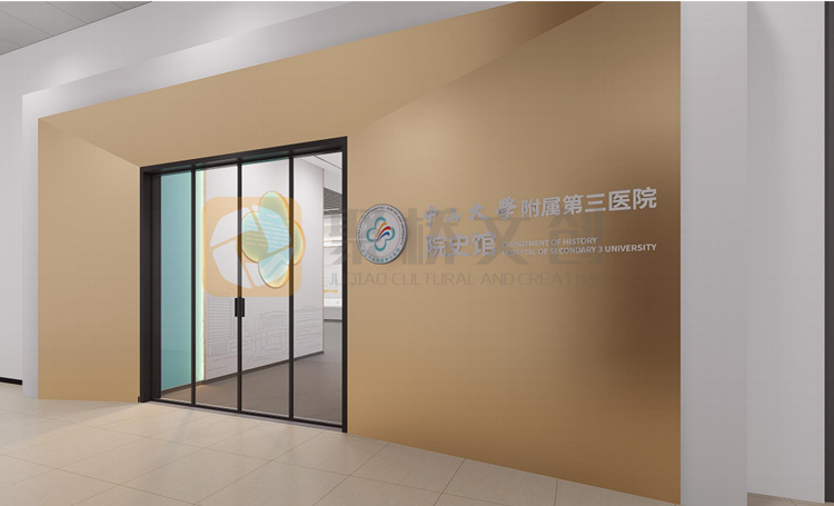 医院院史馆设计 医院院史馆设计