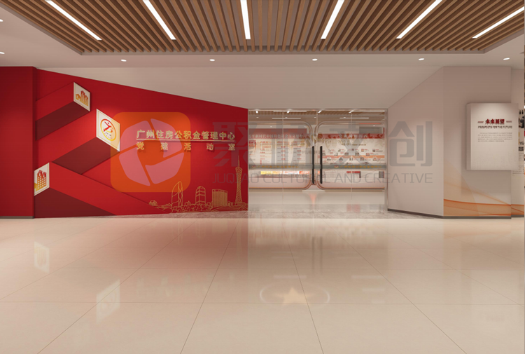 党建文化阵地建设 党建文化阵地建设