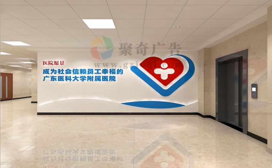 医院院史馆设计 医院院史馆设计