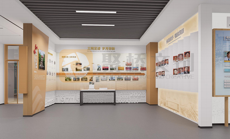 医院院史馆设计 医院院史馆设计
